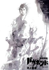 BUY NEW vagabond - 165050 Premium Anime Print Poster